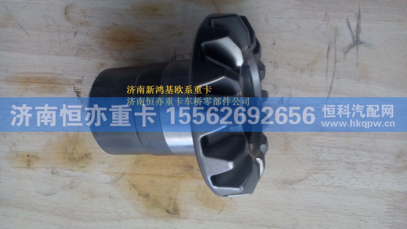 810W35617-0007,后半轴齿轮,济南恒亦重卡汽车配件有限公司