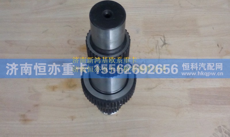 810-35611-0019,输入轴（贯通轴）,济南恒亦重卡汽车配件有限公司