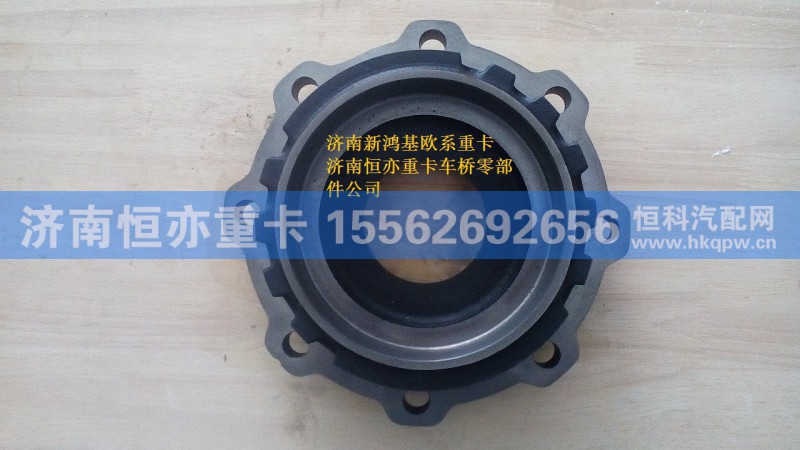 ,轴承座（中桥）,济南恒亦重卡汽车配件有限公司