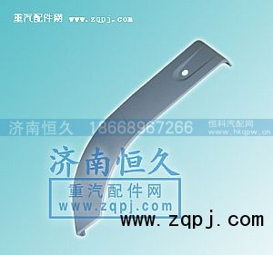 ,叶子板,济南恒久汽车配件有限公司