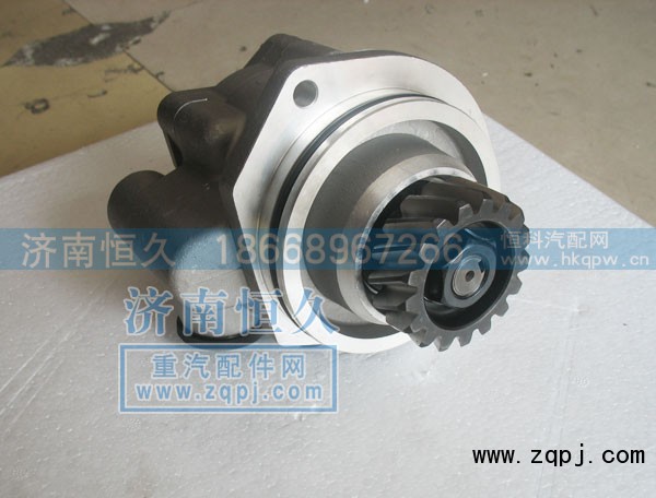 WG9725478037/2,转向泵总成,济南恒久汽车配件有限公司