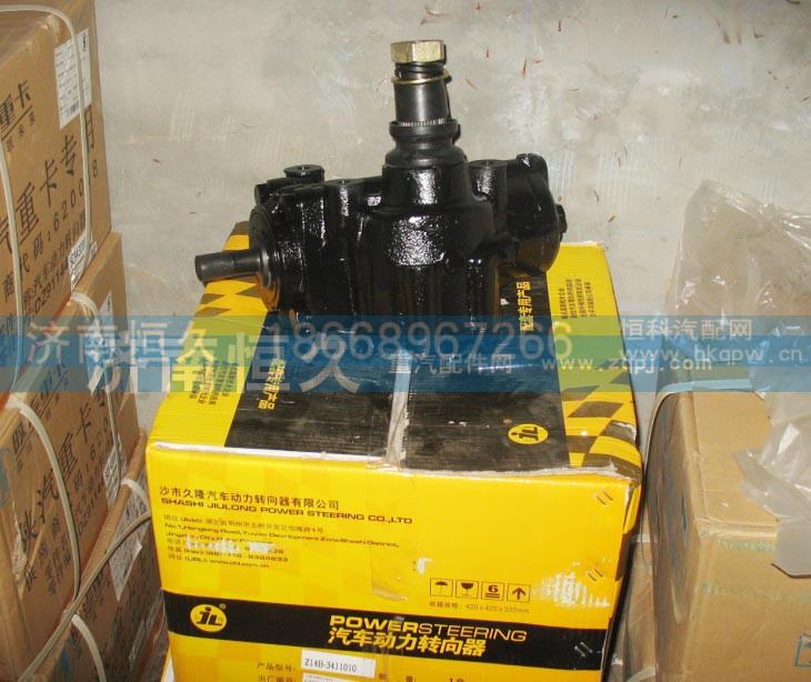 Z14B,D96,转向器总成,济南恒久汽车配件有限公司 Z14B,D96,转向器总成,济南恒久汽车配件有限公司