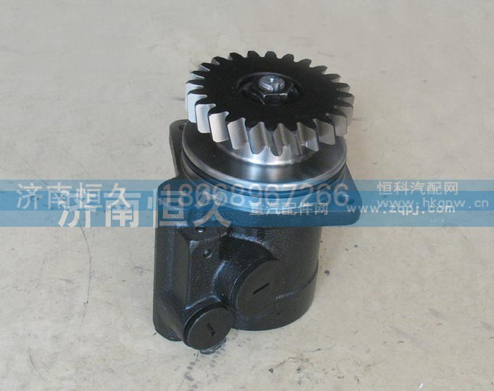 DZ9525130001,转向泵,济南恒久汽车配件有限公司
