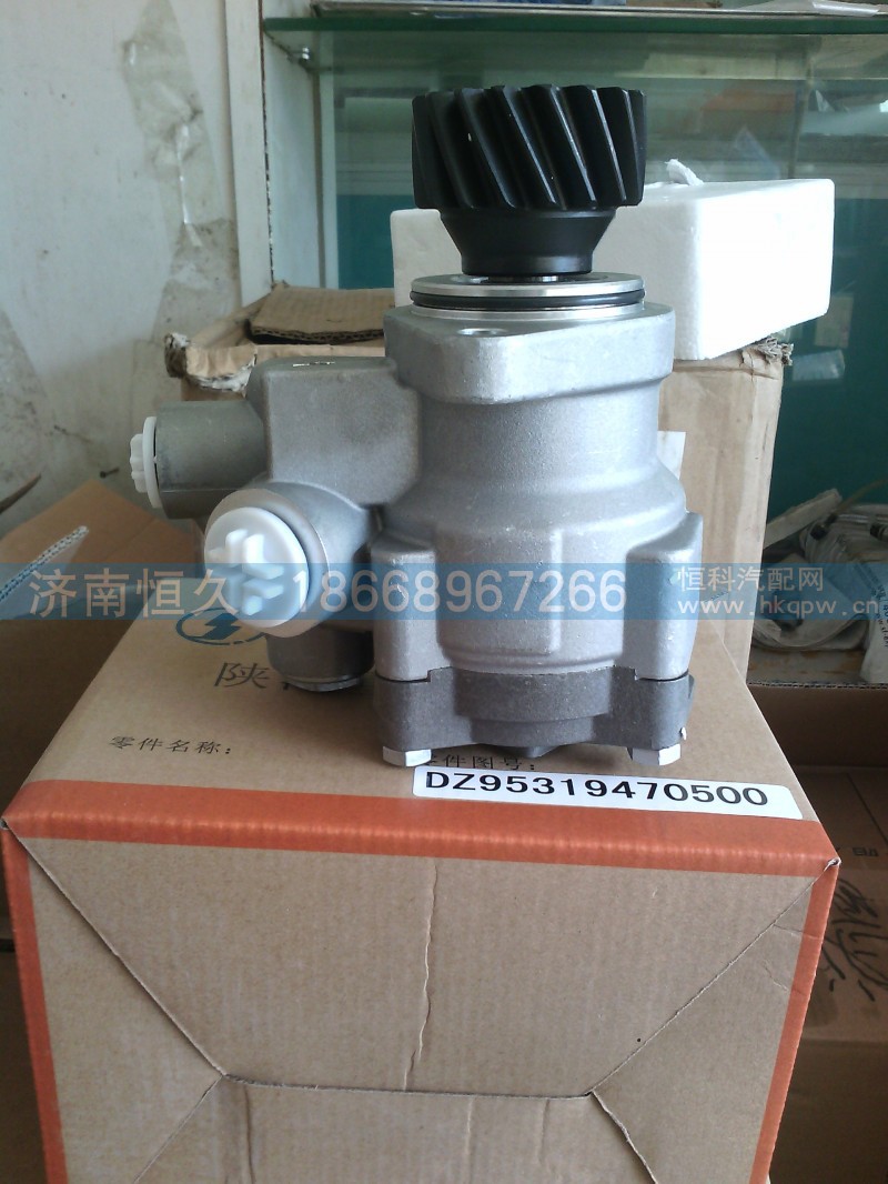 DZ95319470500,大连液压转向泵,济南恒久汽车配件有限公司