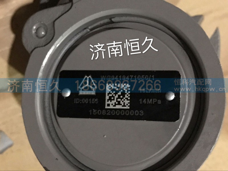 WG9419471050/1  单桥,转向泵,济南恒久汽车配件有限公司