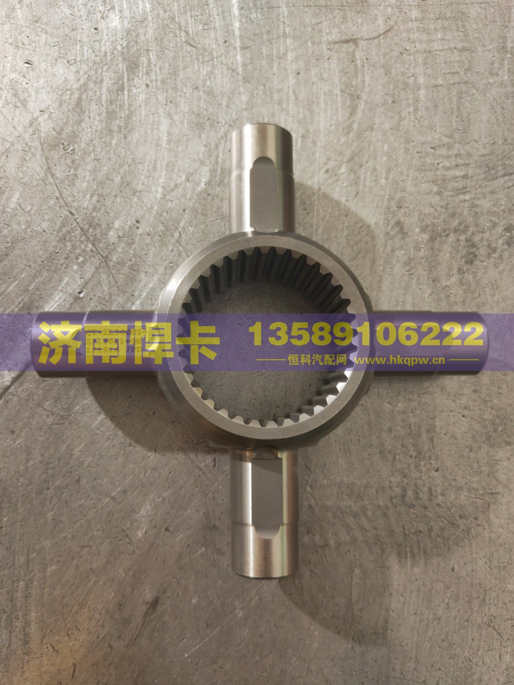 AC16轴间差速器十字轴 AZ9981320319