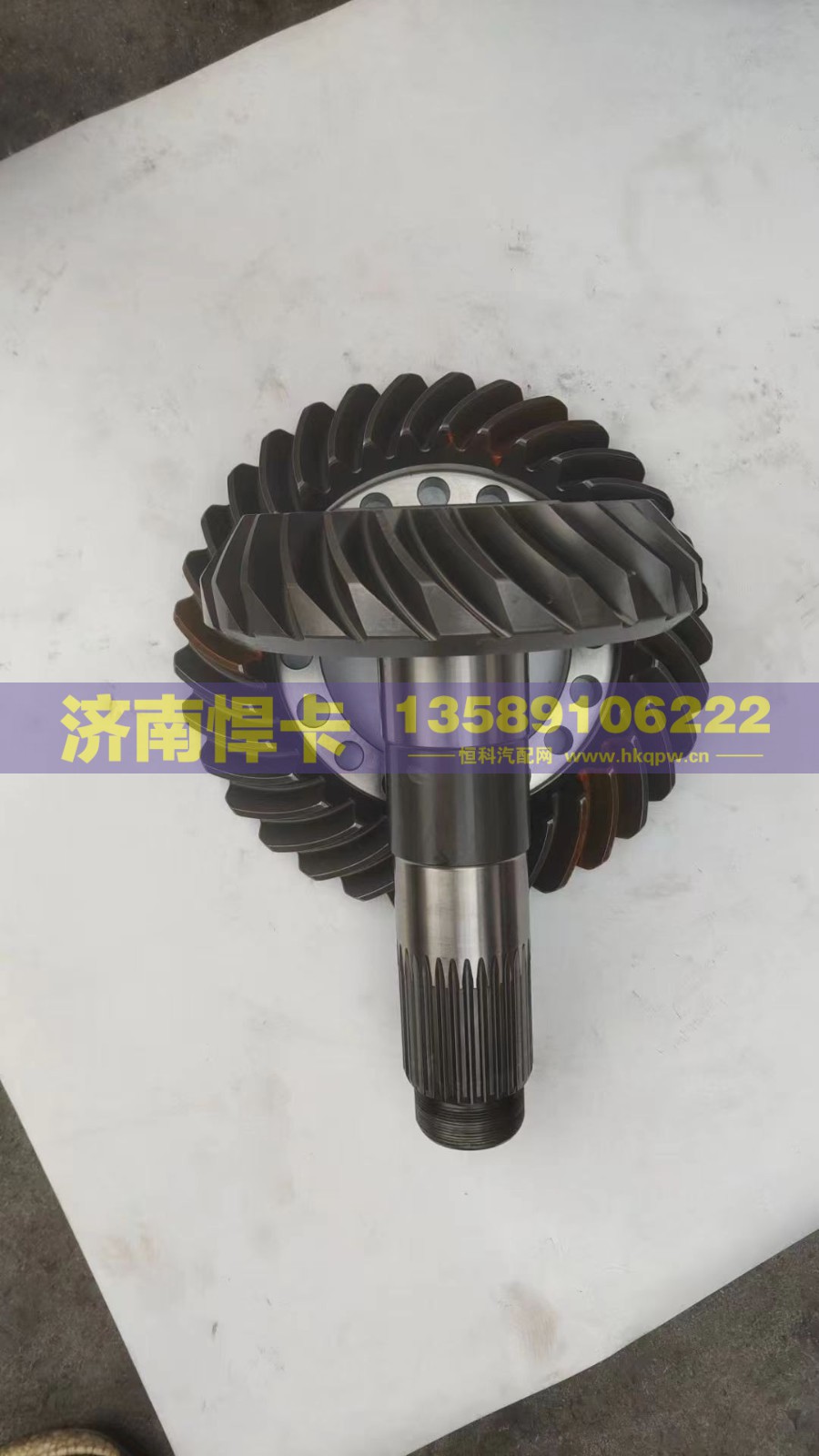 AC16主从动锥齿轮 AZ9981320157