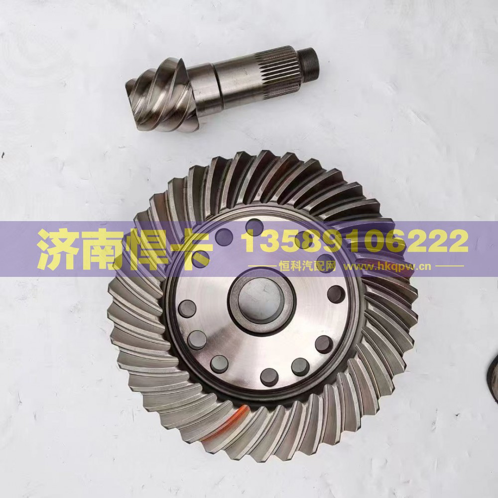 MCX16主从动锥齿轮 AZ712732001013