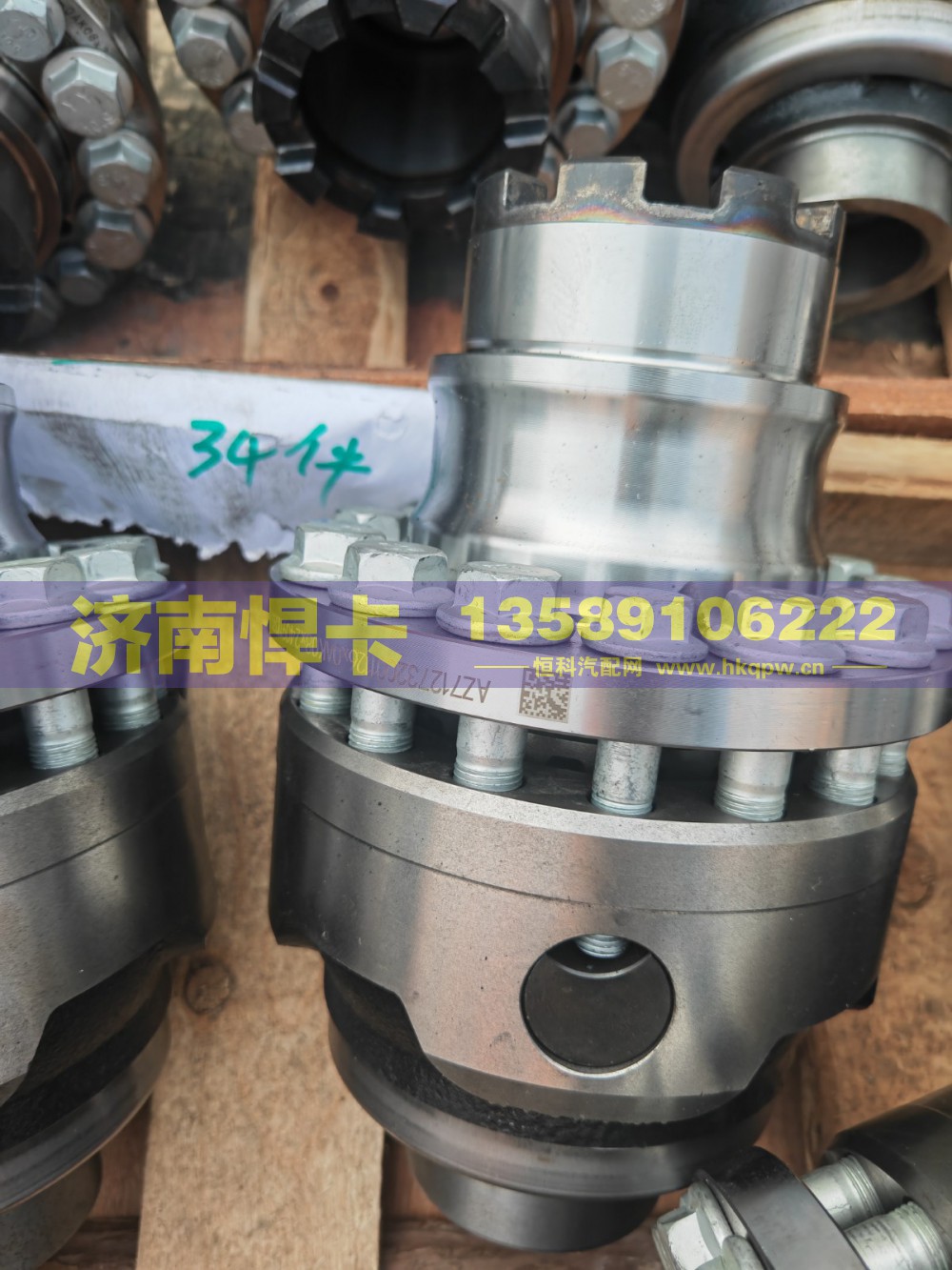 MCX16后桥差速器总成AZ712732001126