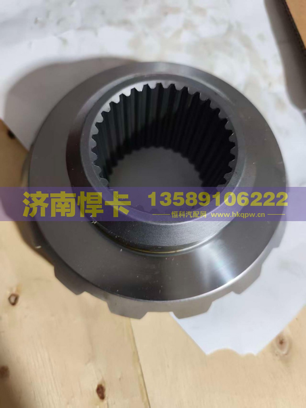 汉德40T后桥半轴齿HD95129320206