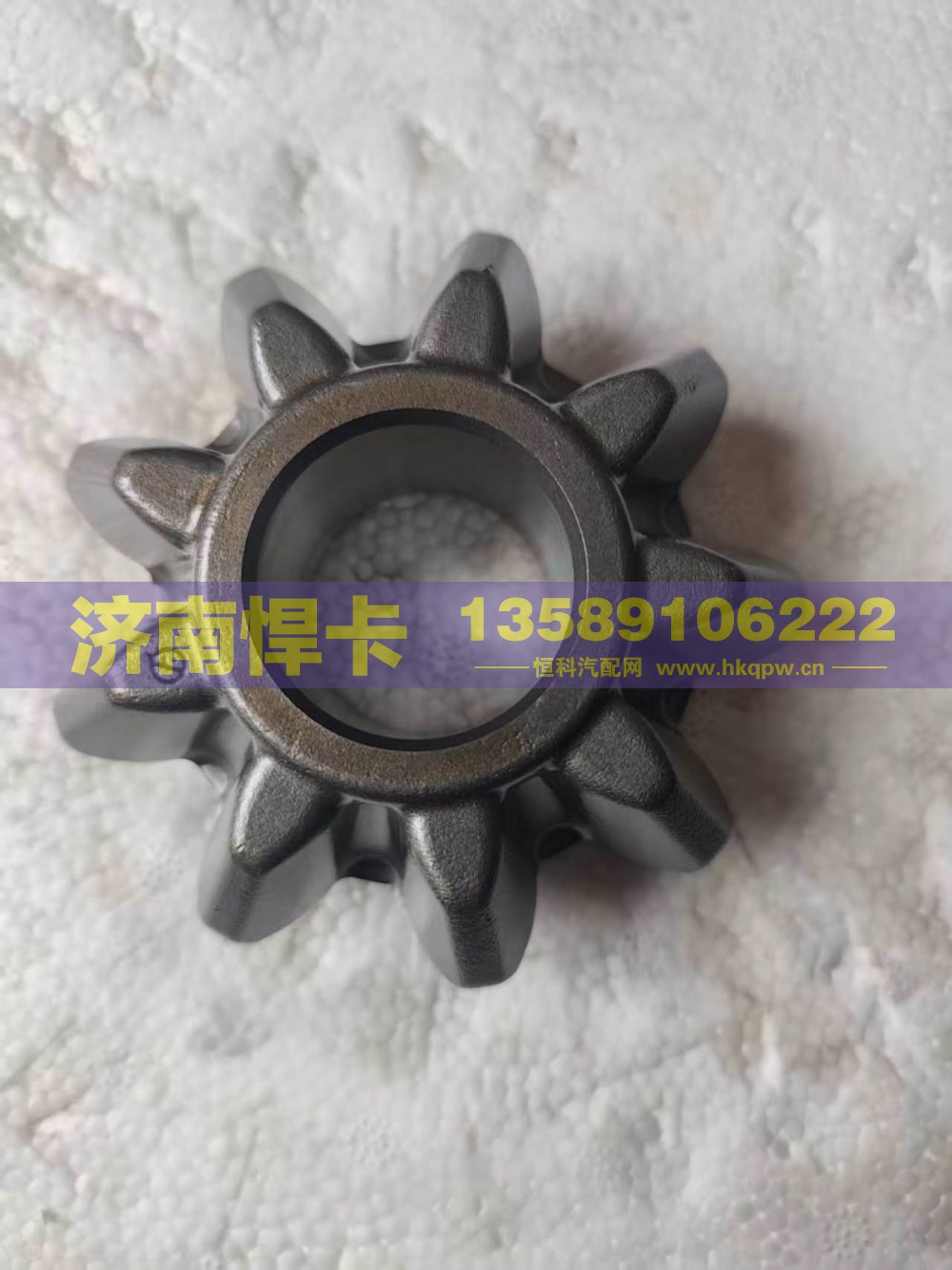 名称：后桥行星齿 车型：青特300 型号：QT300SN0-2403056