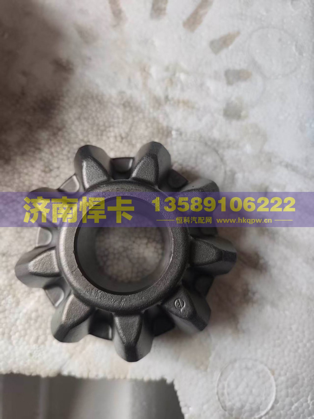 名称：后桥行星齿 车型：青特485 型号：QT485D1-2403056