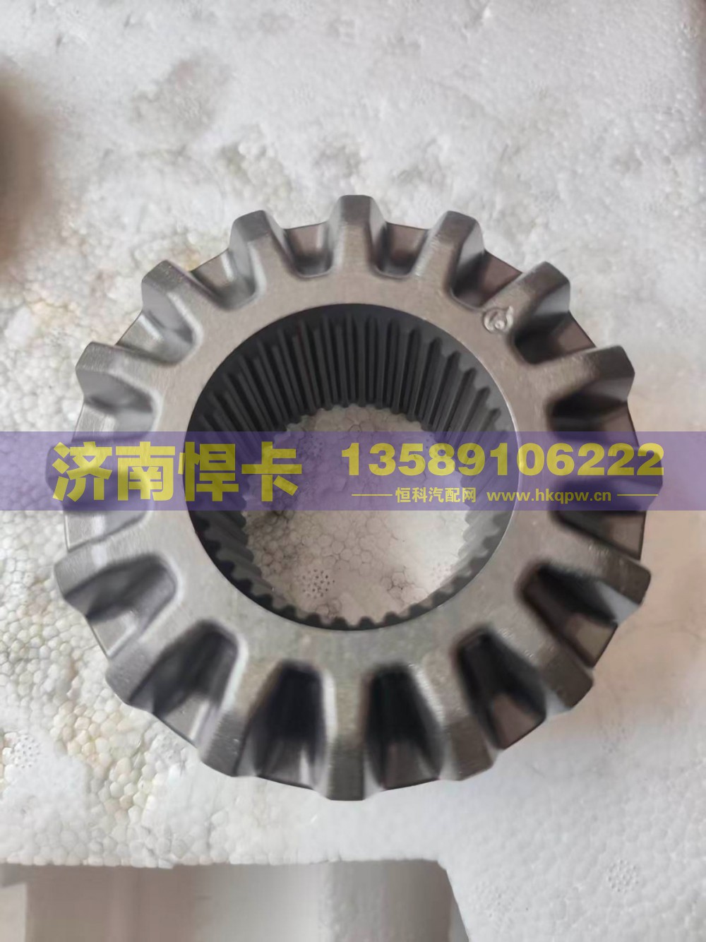 名称：轮间半轴齿 车型：H8B 型号：42128143