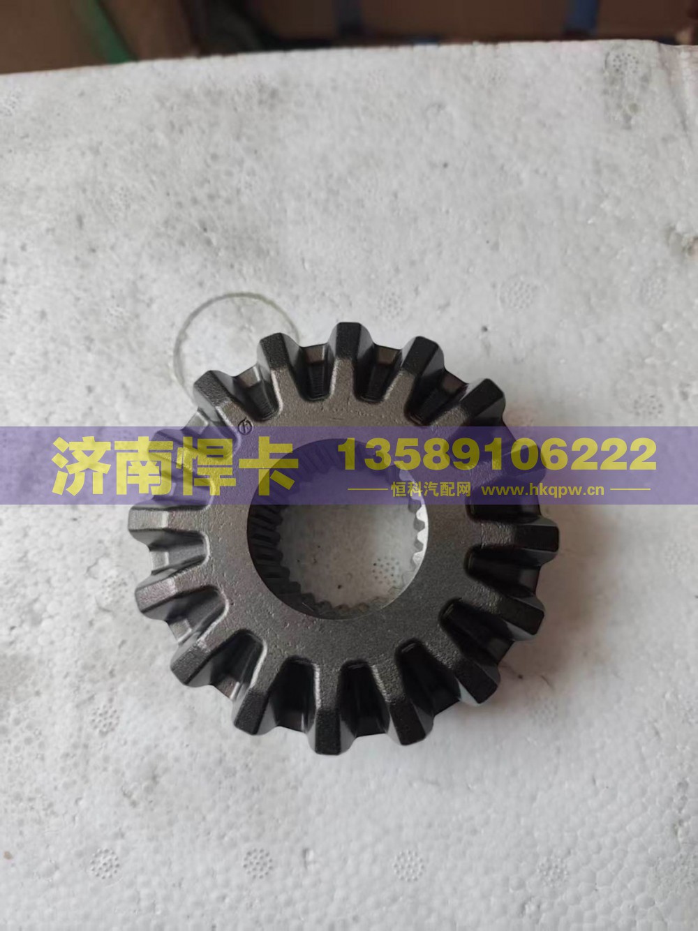 名称：轮间半轴齿 车型：青特223 型号：QT223D0-2403051