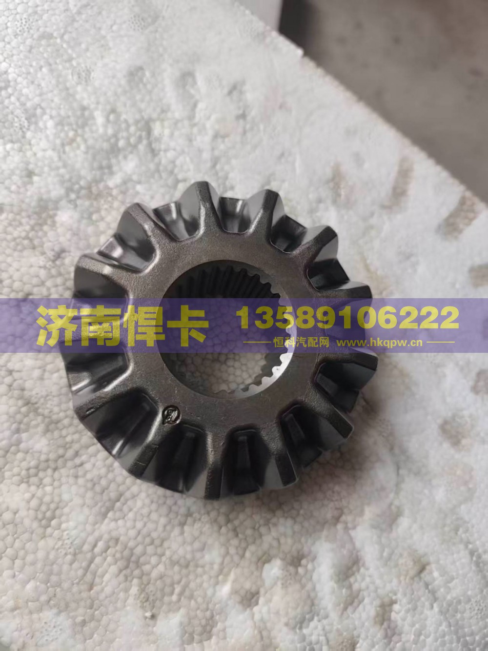 名称：轮间半轴齿 车型：青特270 型号：QT270D0-2403051