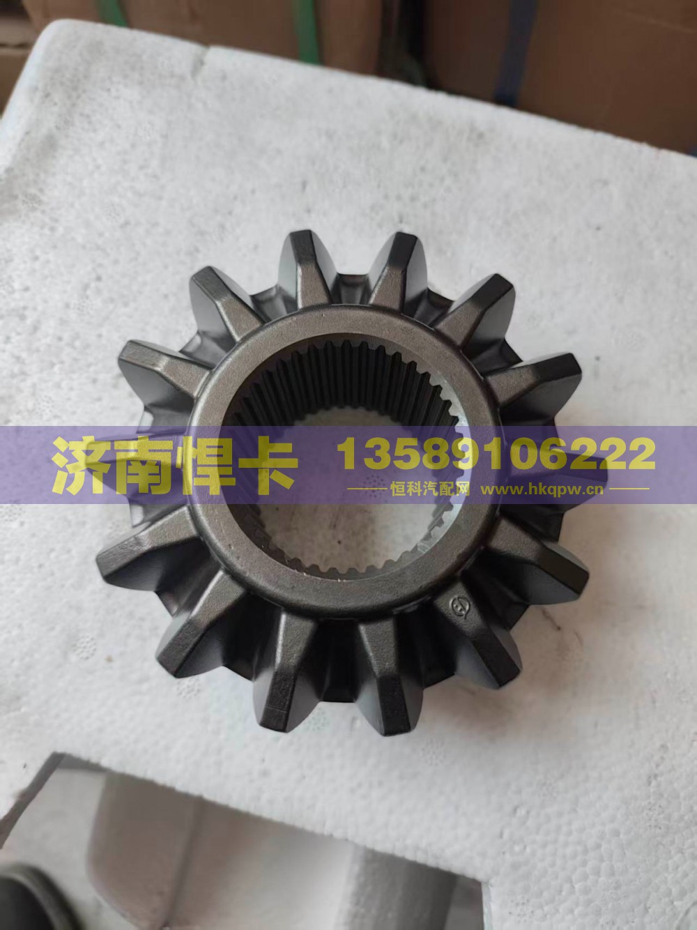 名称：轮间半轴齿 车型：青特368 型号：QT368QG0-2403051