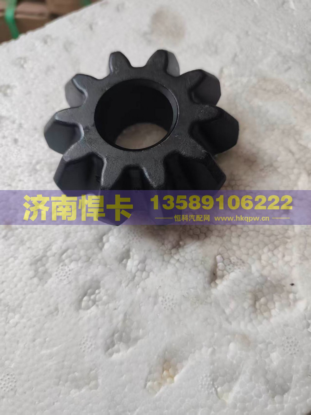 名称：轮间行星齿 车型：AOE 型号：2403056-AOE