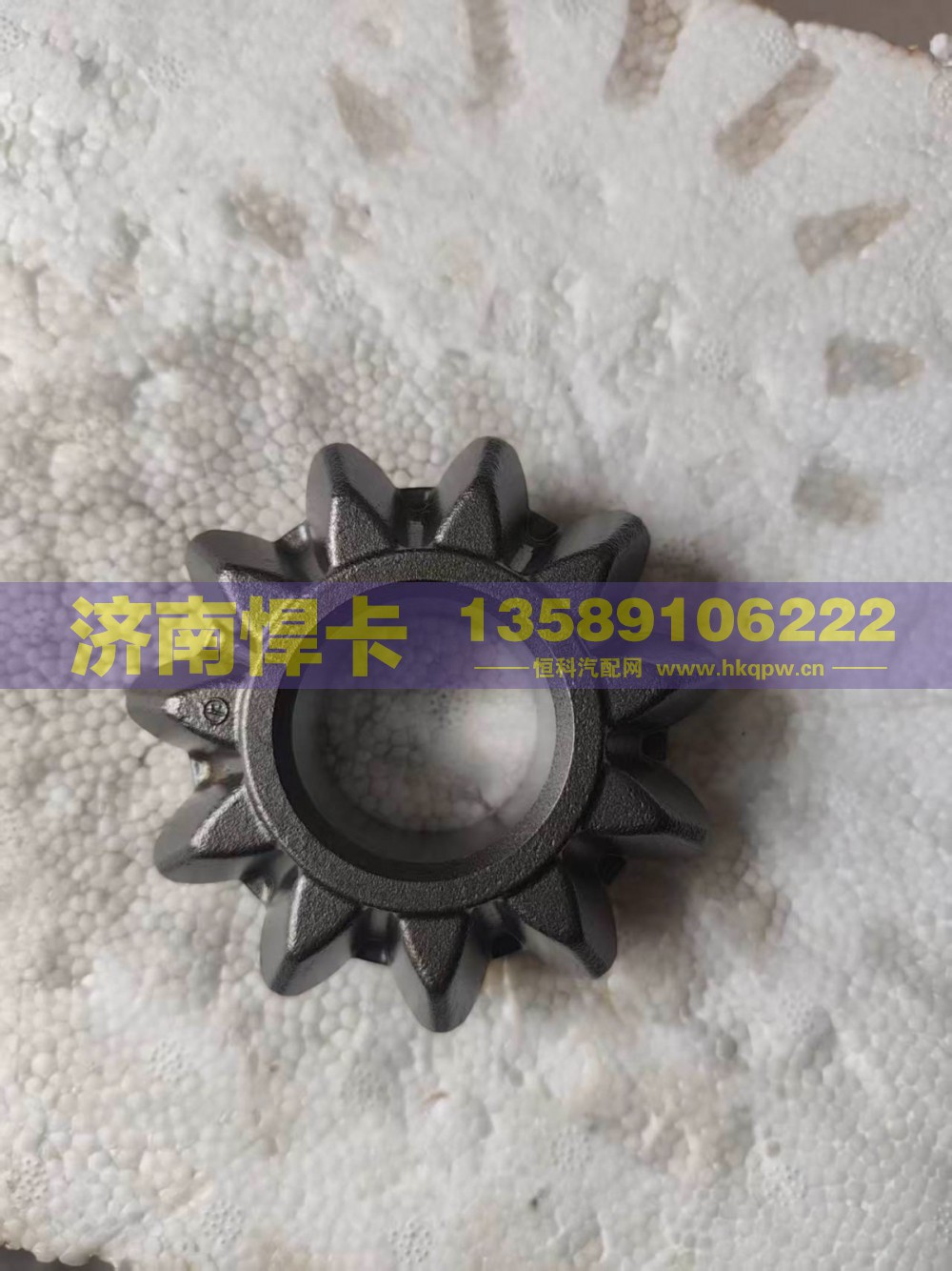 名称：轮间行星齿 车型：MCX16 型号：AZ712732001011