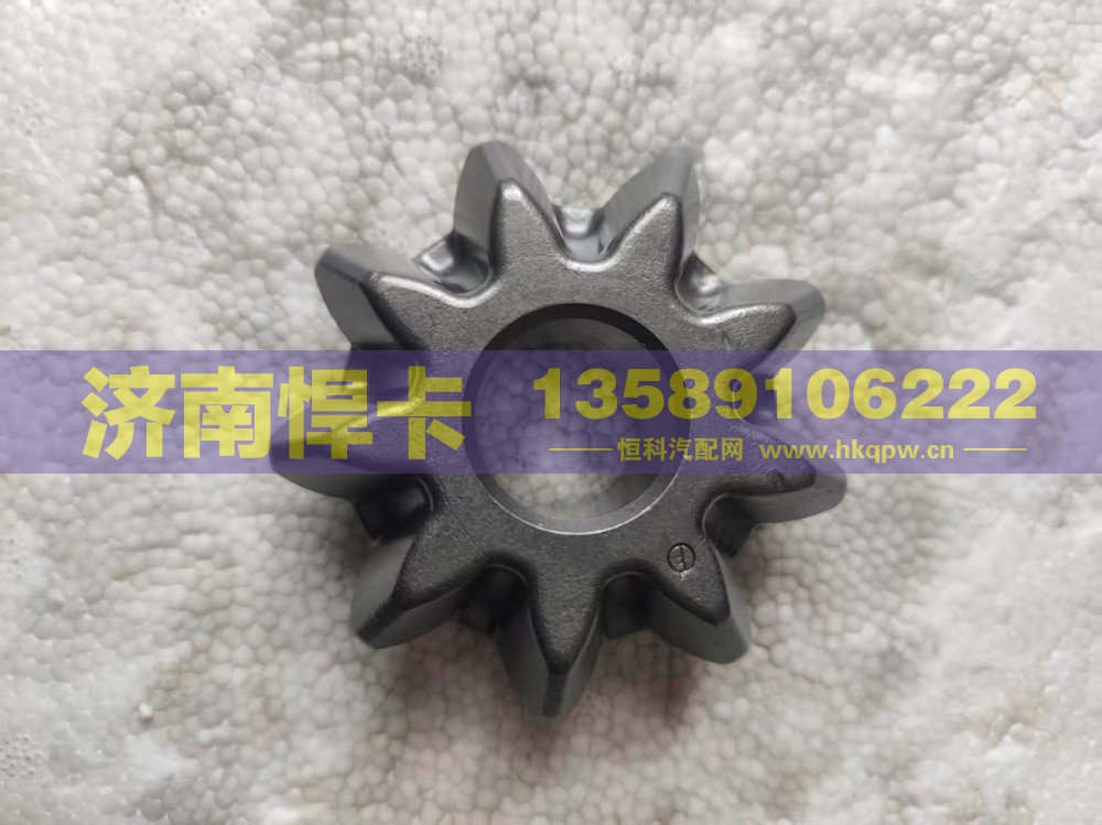 名称：轮间行星齿 车型：青特270 型号：QT270D0-2403056
