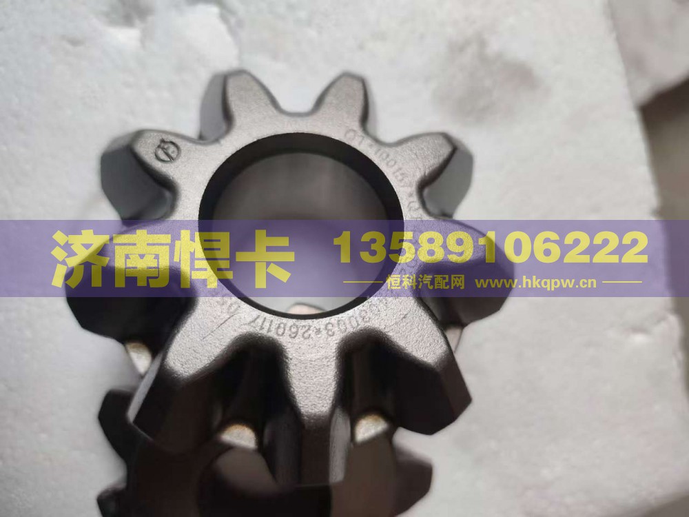 名称：轮间行星齿 车型：青特435 型号：QT435D2-2403003