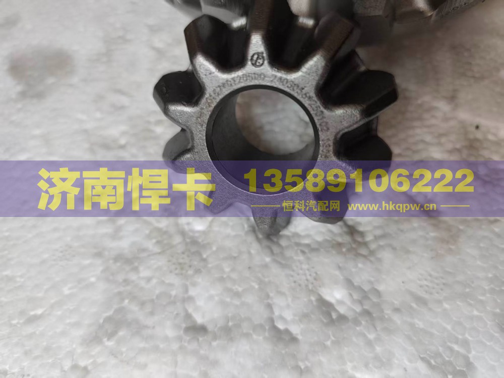 名称：驱动桥行星齿 车型：青特205 型号：QT205D0-2403056
