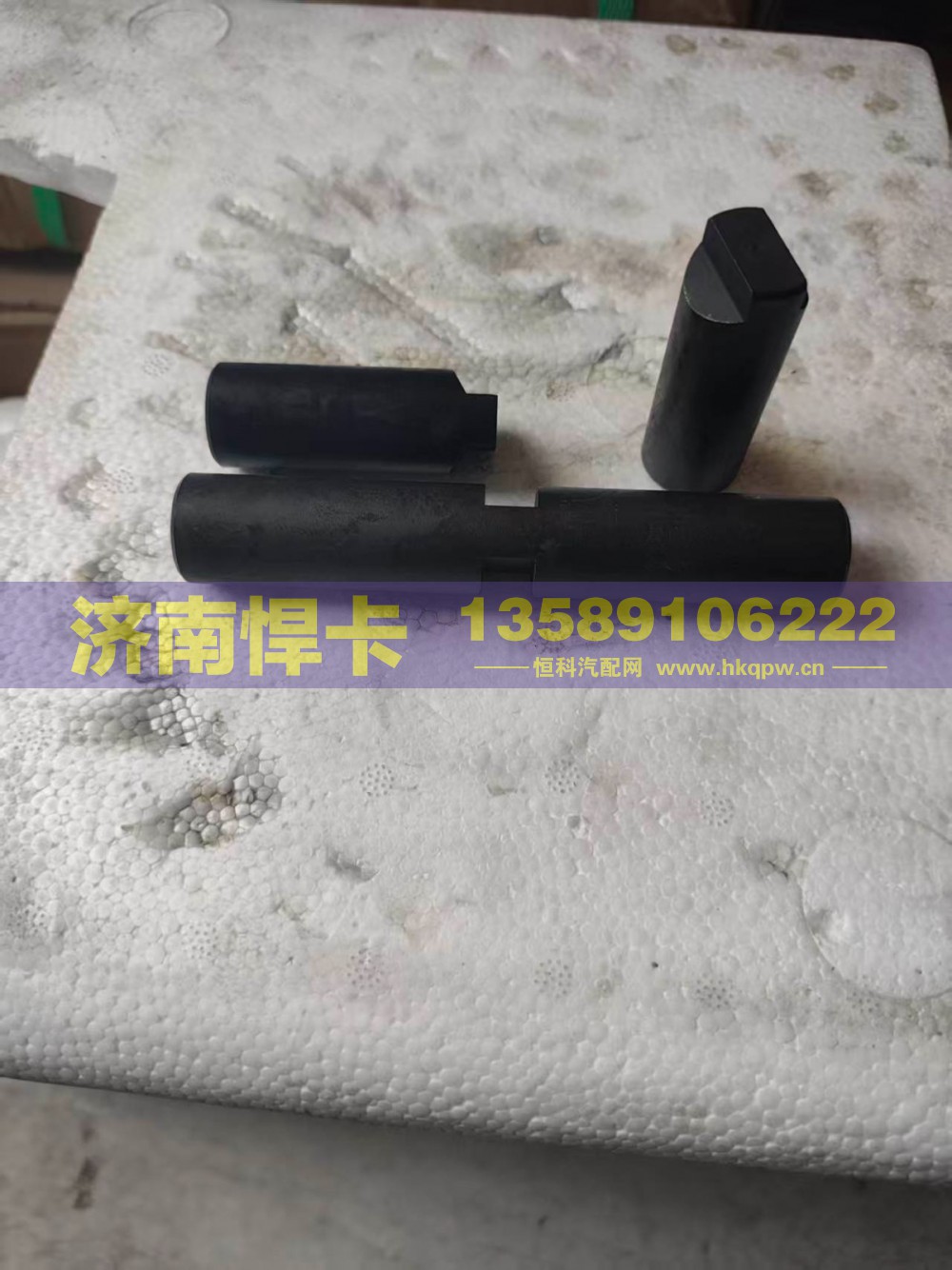 名称：驱动桥十字轴 车型：青特205 型号：QT205D0-2403062-061