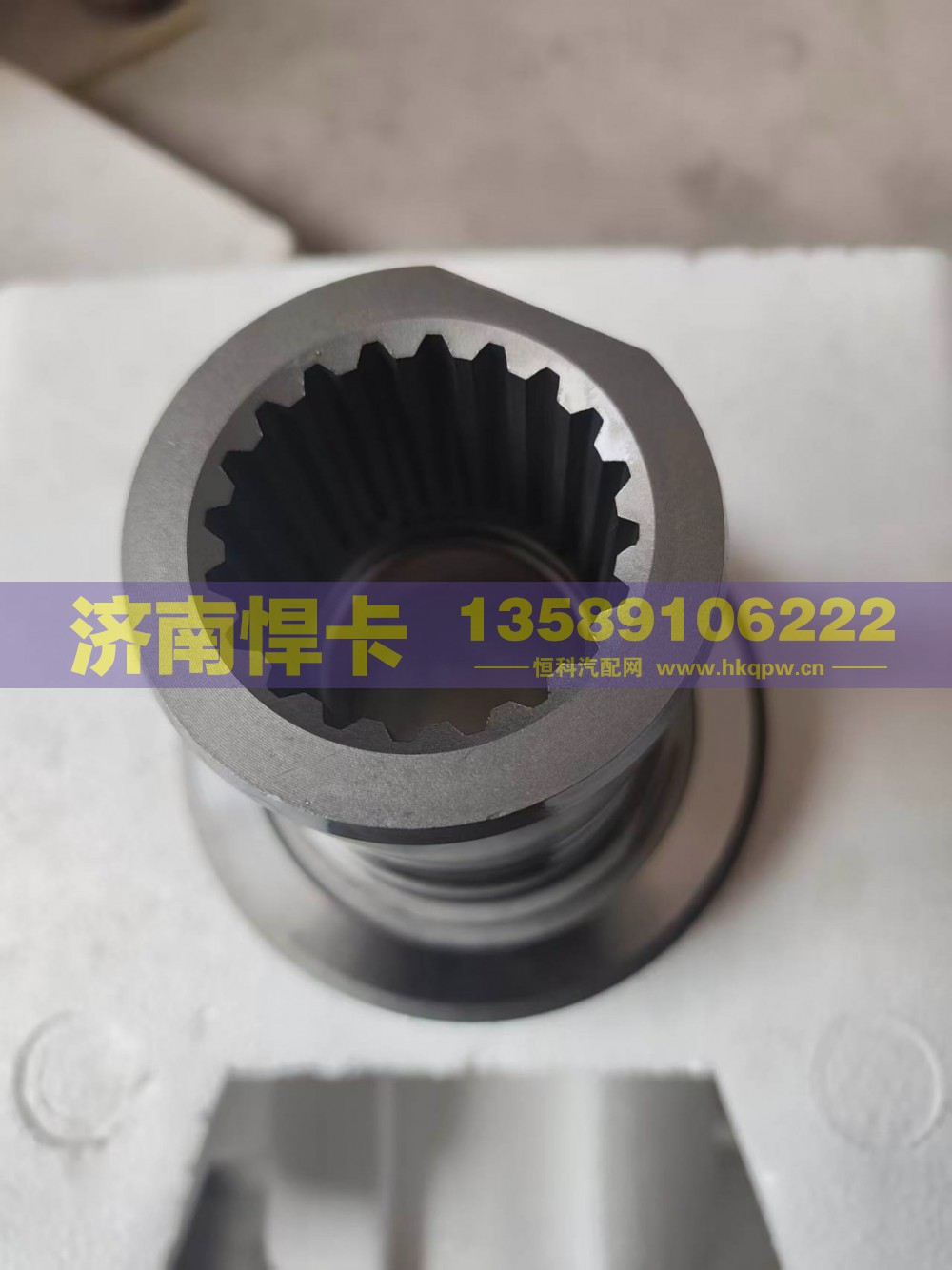 名称：轴间高半轴齿 车型：H8B 型号：EM2510-0001