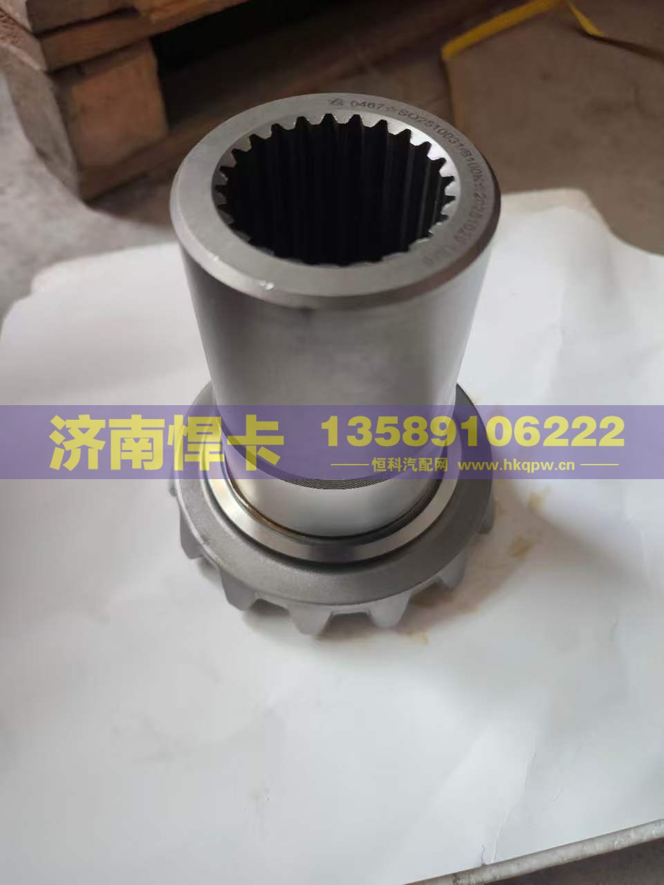 名称：轴间高半轴齿 车型：QL350 B100K 型号：SQ2510031-B100K