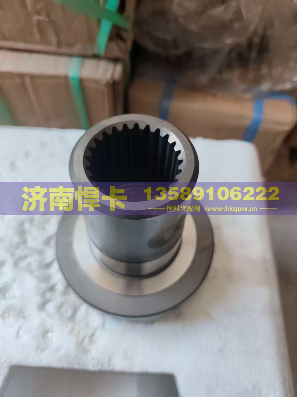 名称：轴间高半轴齿 车型：北奔440 型号：2573500126
