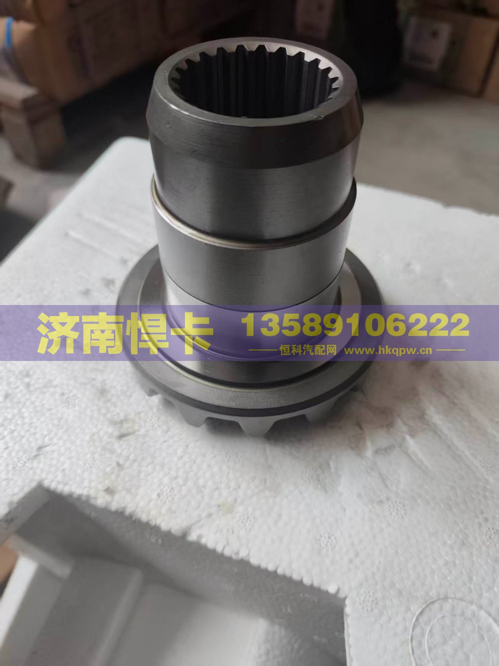 名称：轴间高半轴齿 车型：青特440 型号：QT440SH0-2510040