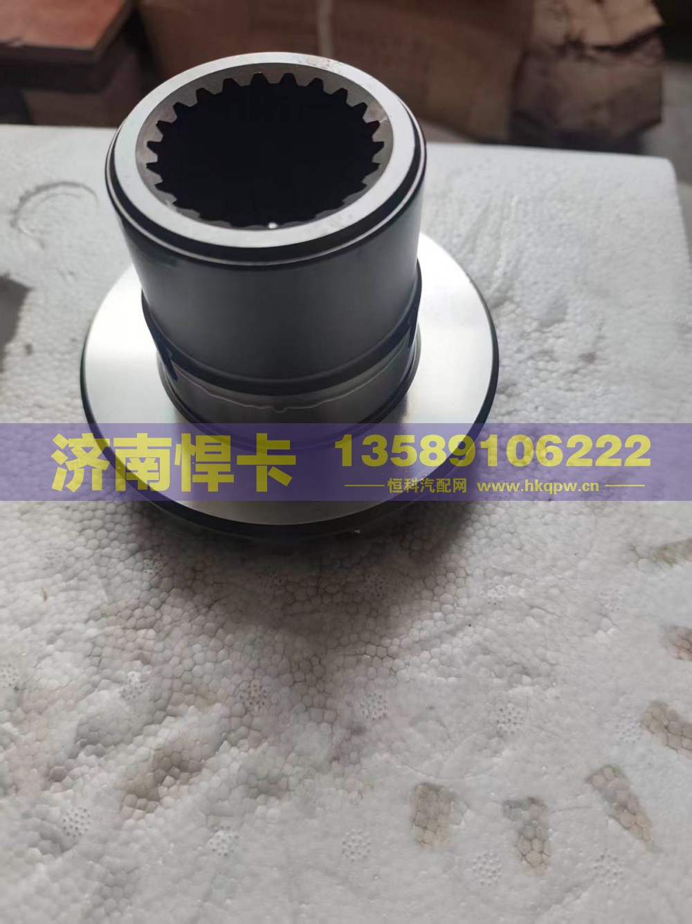 名称：轴间高半轴齿 型号：汉德390新款 型号：HD90009323888