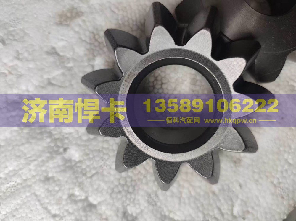 名称：轴间行星齿 车型：青特227 型号：ZL300S1-2510012