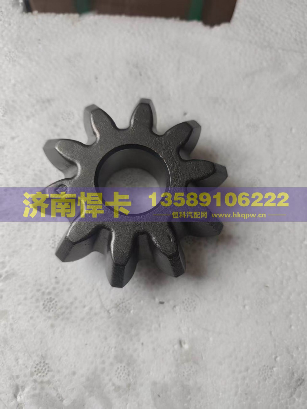名称：轴间行星齿 车型：青特457 型号：QT2403056A31