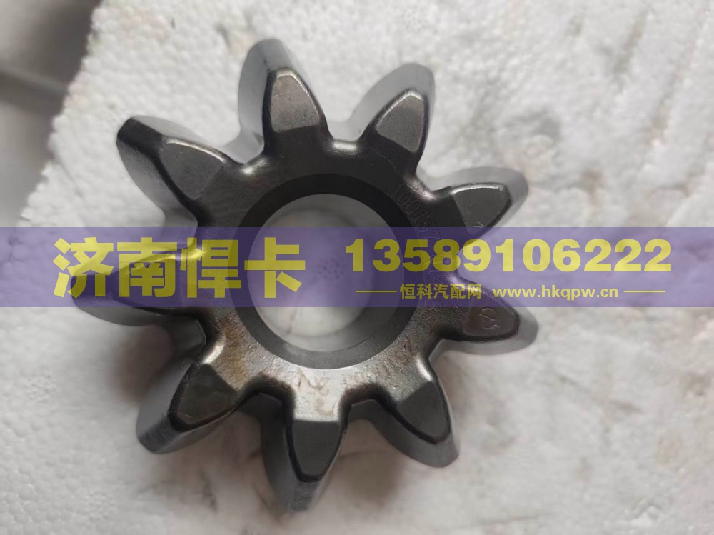 名称：轴间行星齿 车型：青特458 459 型号：QT458S1-2510053