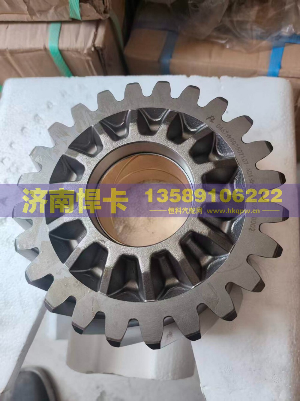 名称：主动圆柱齿轮 车型：B100K 24齿 型号：SQ2502107-B100K