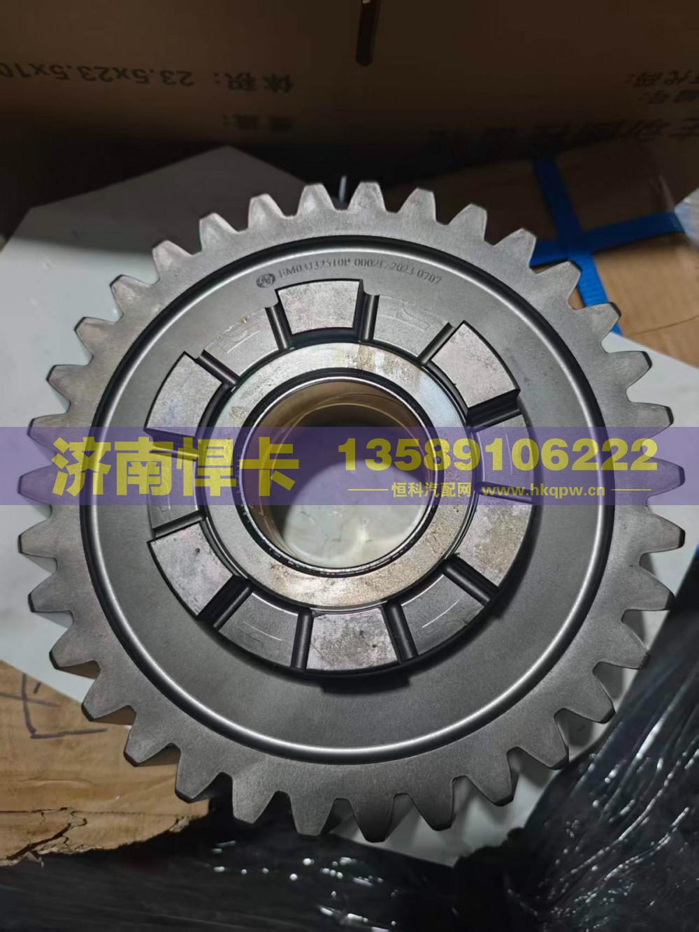 名称：主动圆柱齿轮 车型：H8B老款 型号：2510P-0002L