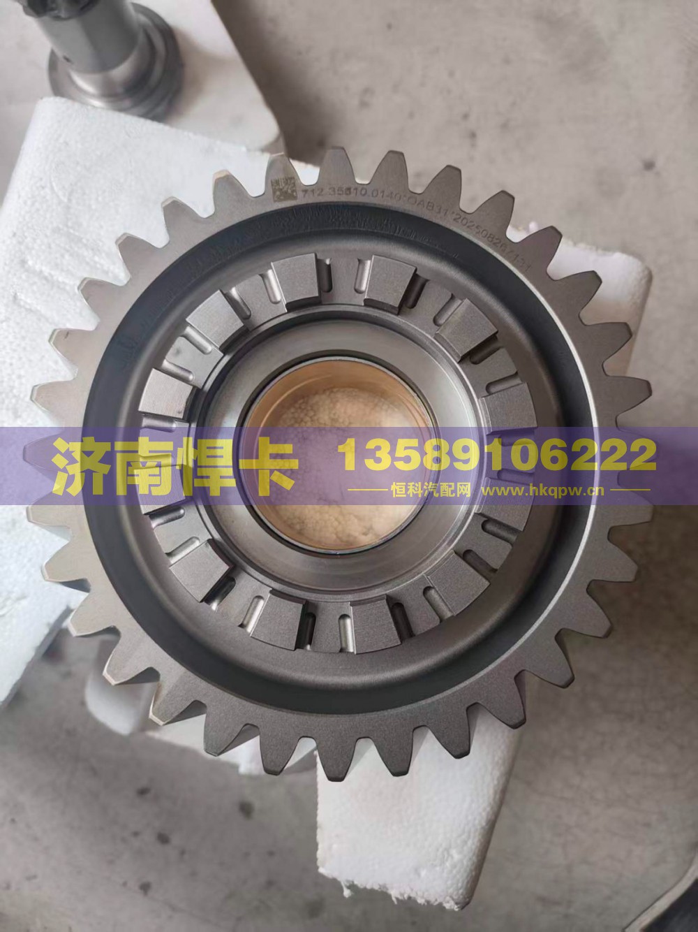 名称：主动圆柱齿轮 车型：MCP16 型号：712W35610-0140