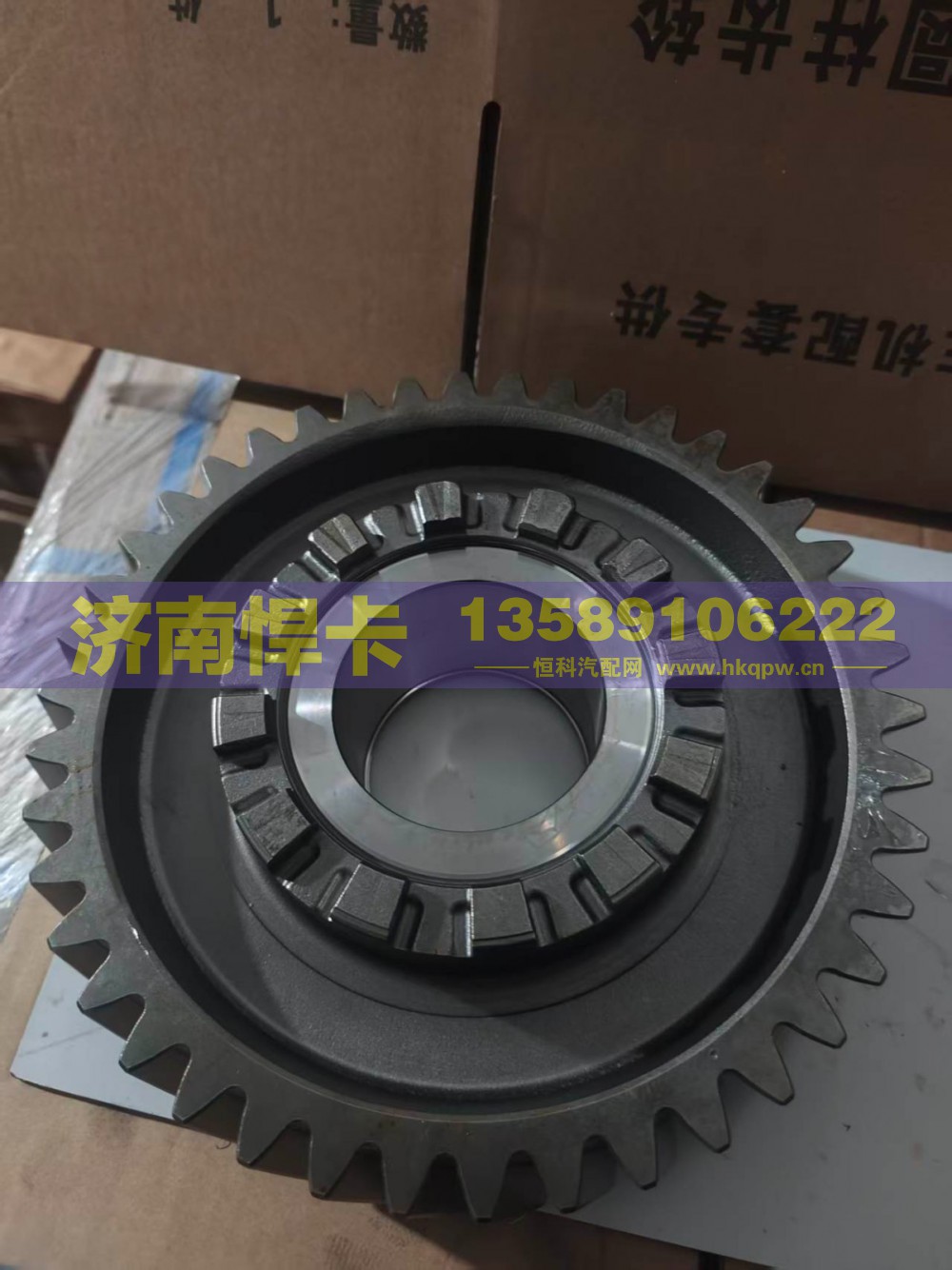 名称：主动圆柱齿轮 车型：汉德40T 型号：HD90149326107
