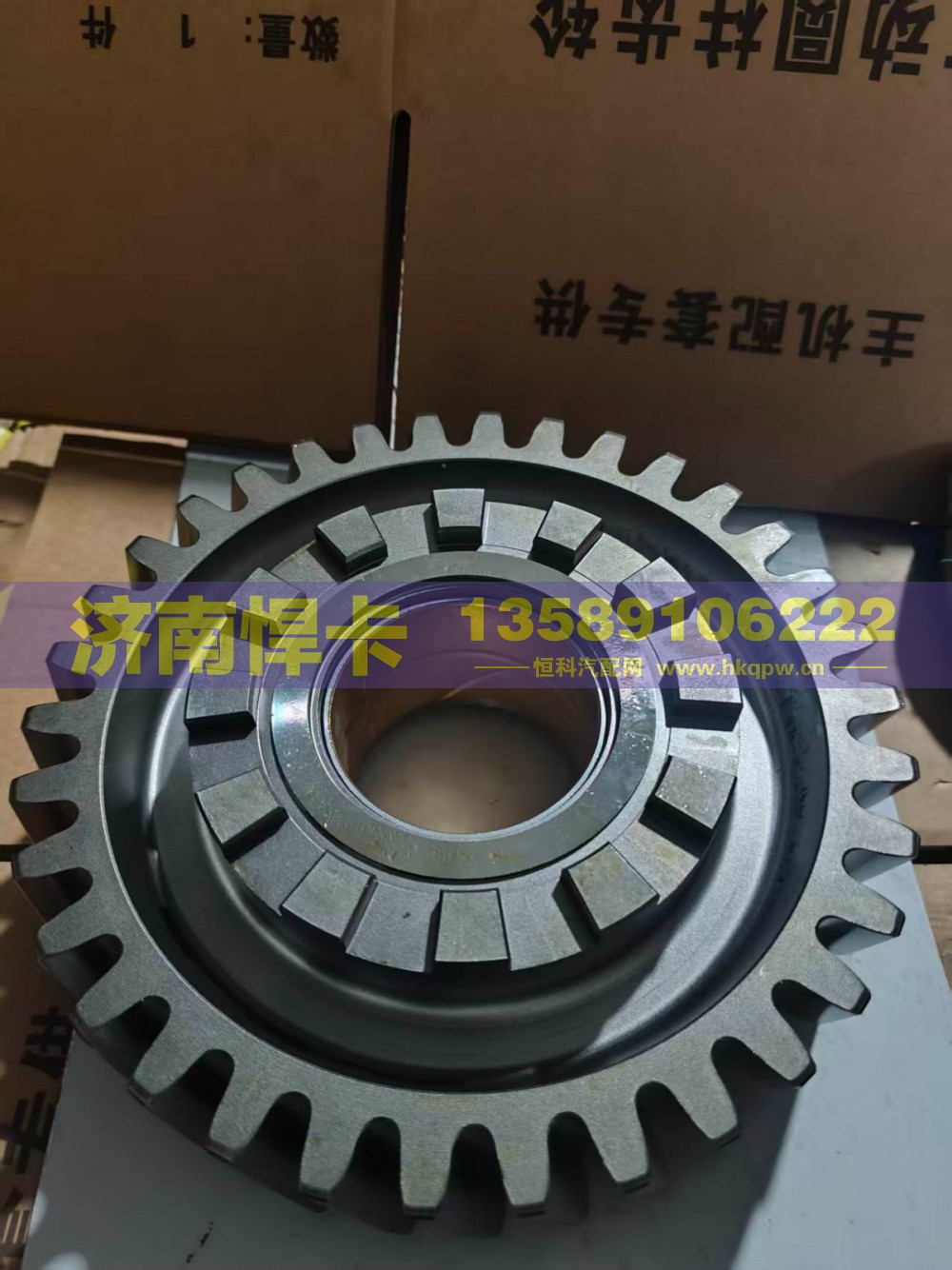 名称：主动圆柱齿轮 车型：汉德TGX 34齿 型号：HD90149320000