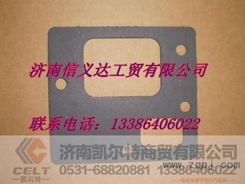 61500110022,进气管垫,济南凯尔特商贸有限公司