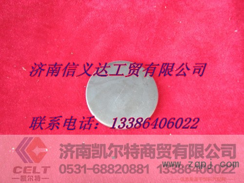 ,,济南凯尔特商贸有限公司