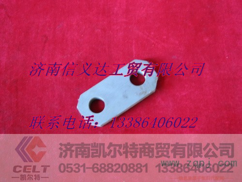 1880 440008,限位板,濟(jì)南凱爾特商貿(mào)有限公司
