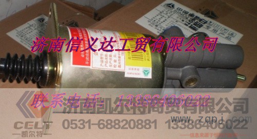 230023,离合器分泵,济南凯尔特商贸有限公司