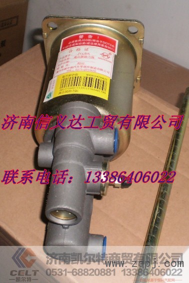230041,离合器分泵,济南凯尔特商贸有限公司