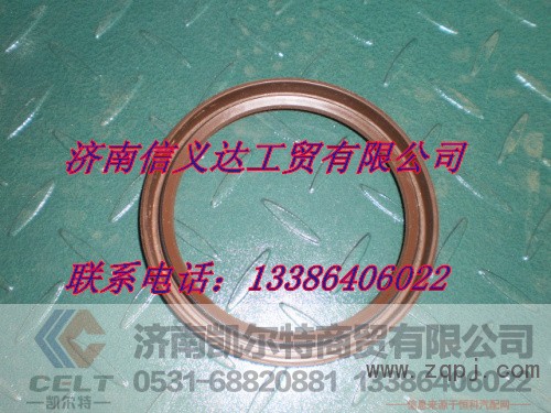 90003070026,密封圈,濟(jì)南凱爾特商貿(mào)有限公司