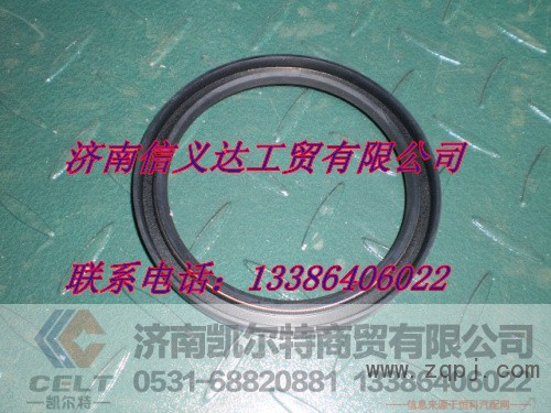 90003078772,密封圈,濟南凱爾特商貿有限公司