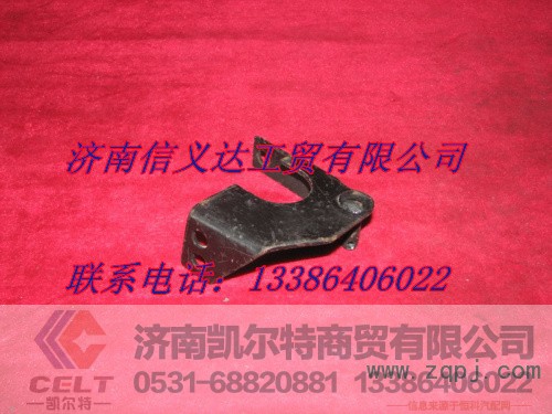 116100110174,气体弹簧支撑栓支座总成,济南凯尔特商贸有限公司