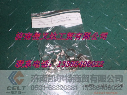190003989300,卡箍,濟(jì)南凱爾特商貿(mào)有限公司