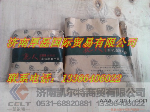 ,曲轴前后油封,济南凯尔特商贸有限公司