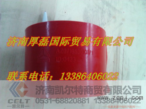 WG9725530107,增压器连接胶管,济南凯尔特商贸有限公司